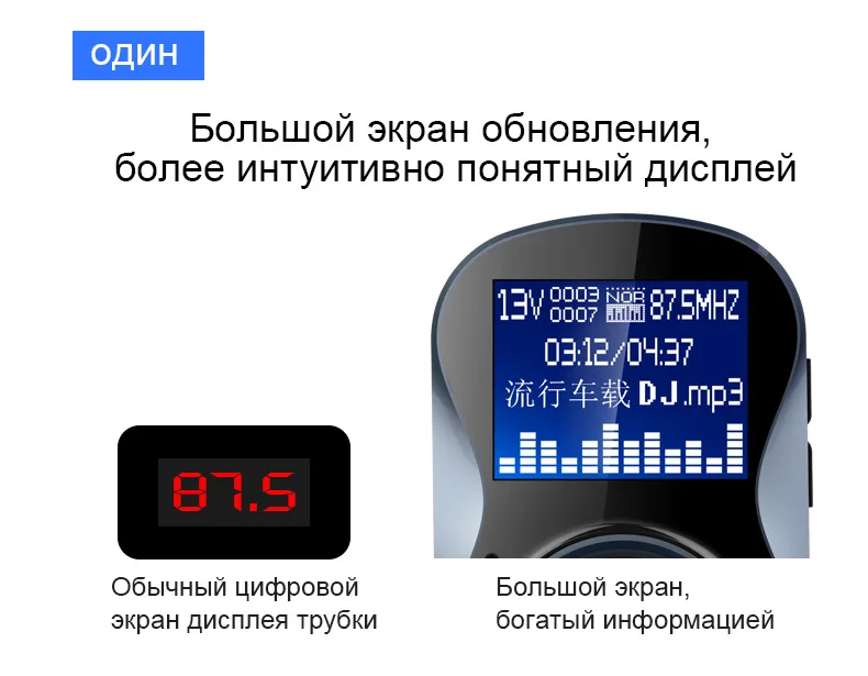 Bluetooth Hands-free fm-модулятор стерео Автомобильный mp3 плеер аудио адаптер fm-передатчик Поддержка TF для iPhone X 8 7 и Android