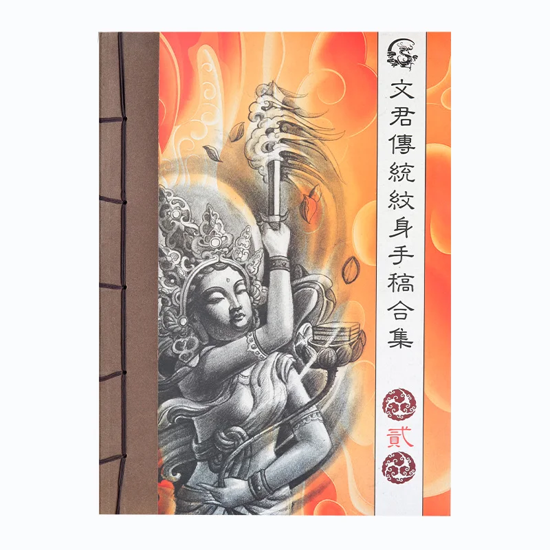 Тату-книга Wenjun традиционная коллекция тату-рукописей тату-узоры тату-Аксессуары