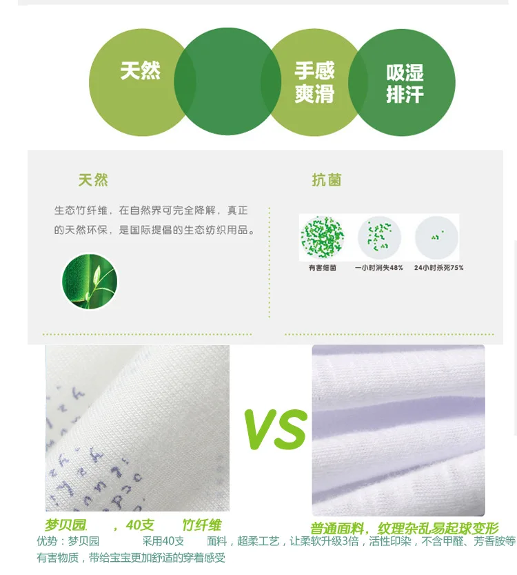 竹纤维_03