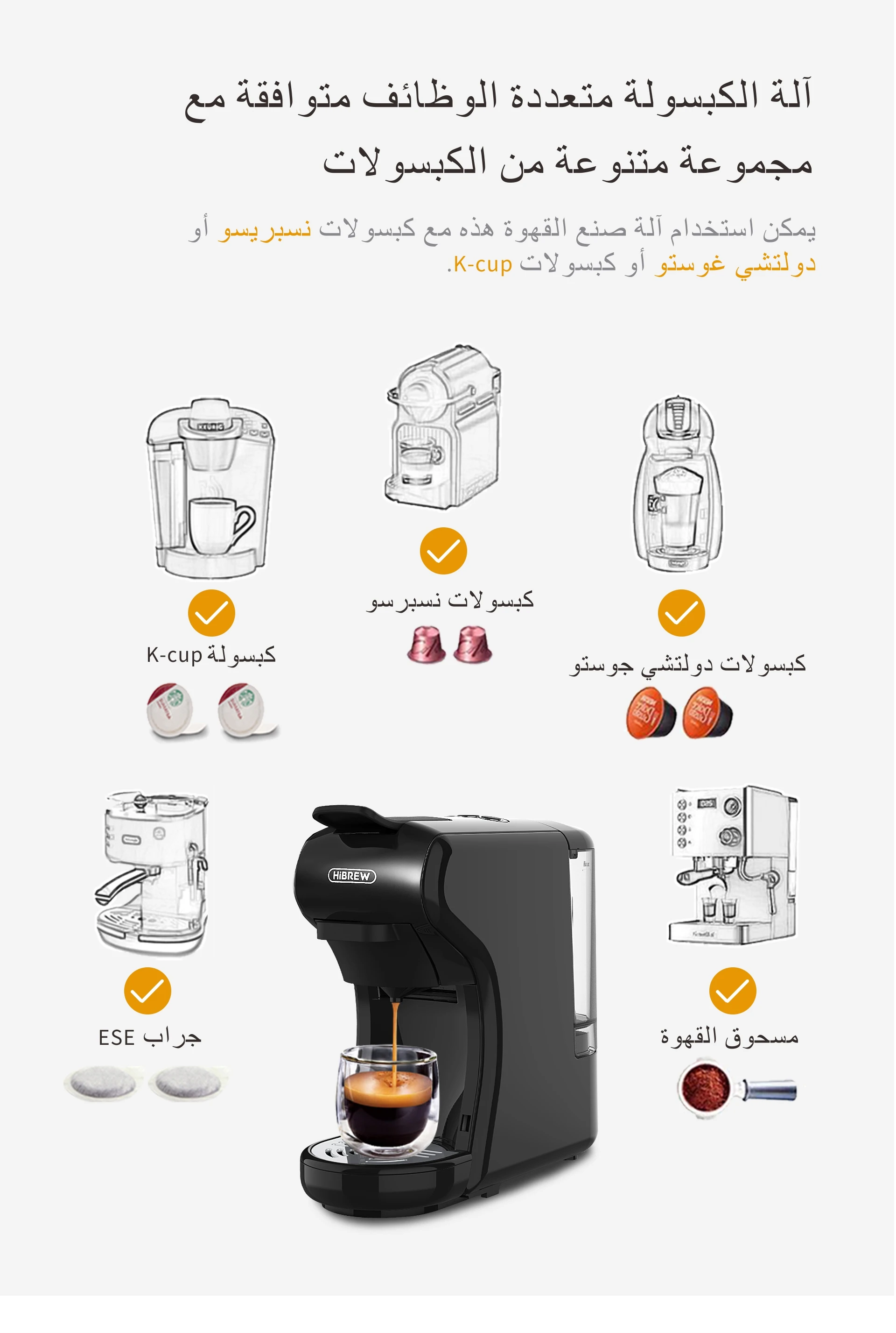 الأشعة تحت الحمراء مزلاج دلو الة صنع القهوة كبسولات Redlineorologi Com