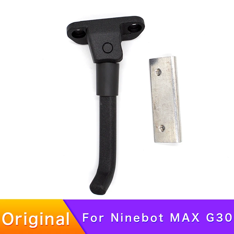 Оригинальная ножная поддержка Ninebot kickscooter max g30 G30D электрический скутер