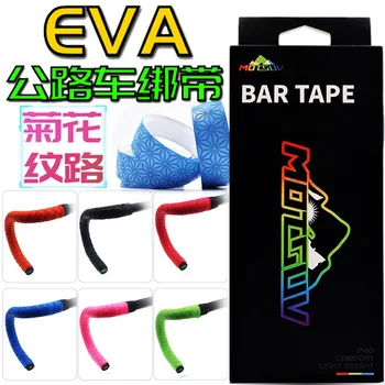 

Road bicycle strap handle with ox and sheep horn curved handle, comfortable and antiskid silicone shock absorption, sweat