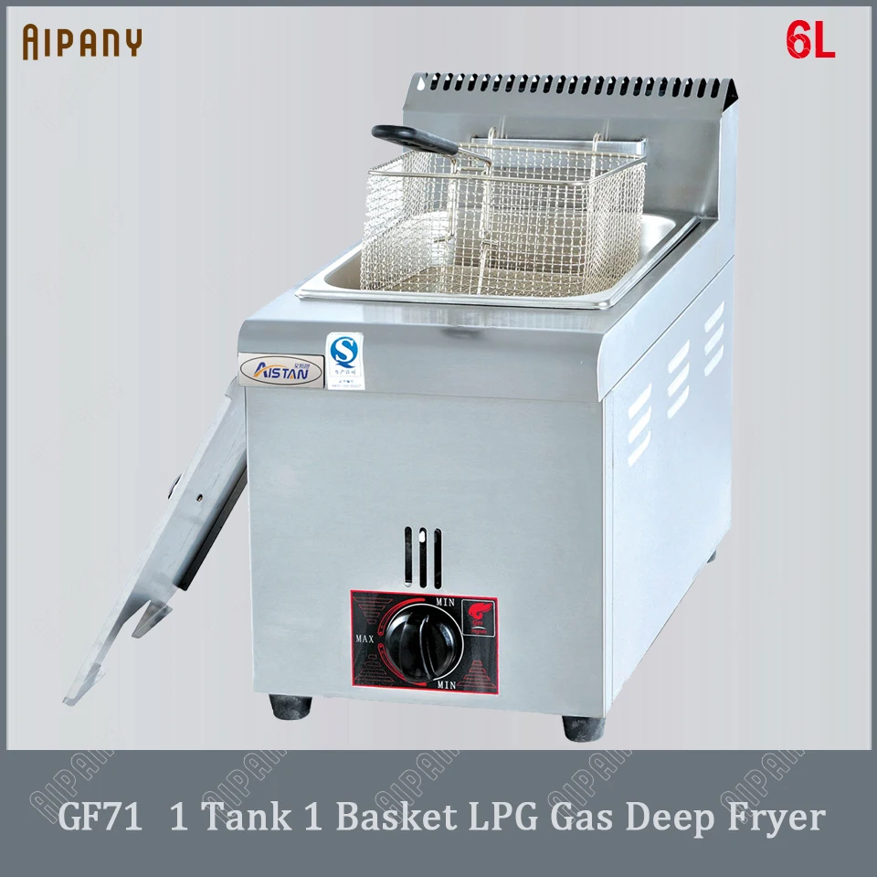 GF71/GF72 Коммерческая газовая фритюрница с 1 или 2 резервуарами общей мощностью 6 л/12