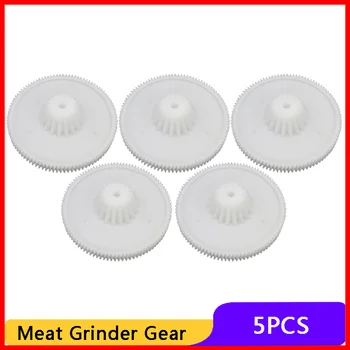 

5Pcs Gear Spare Parts for Household Electric Meat Grinder Plastic Mincer Wheel for PHILIPS ESSENCE HR7752 HR7755 HR7766 Holt VES
