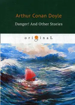 

Foreign languages Doyle A.C. Danger! And Other Stories cover soft 16 +