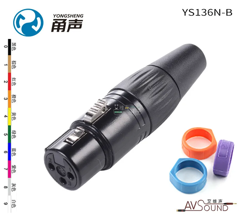 Подлинная YONGSHENG (NEUTRIK) YS136N B черная никелированная пушка XLR трехжильная