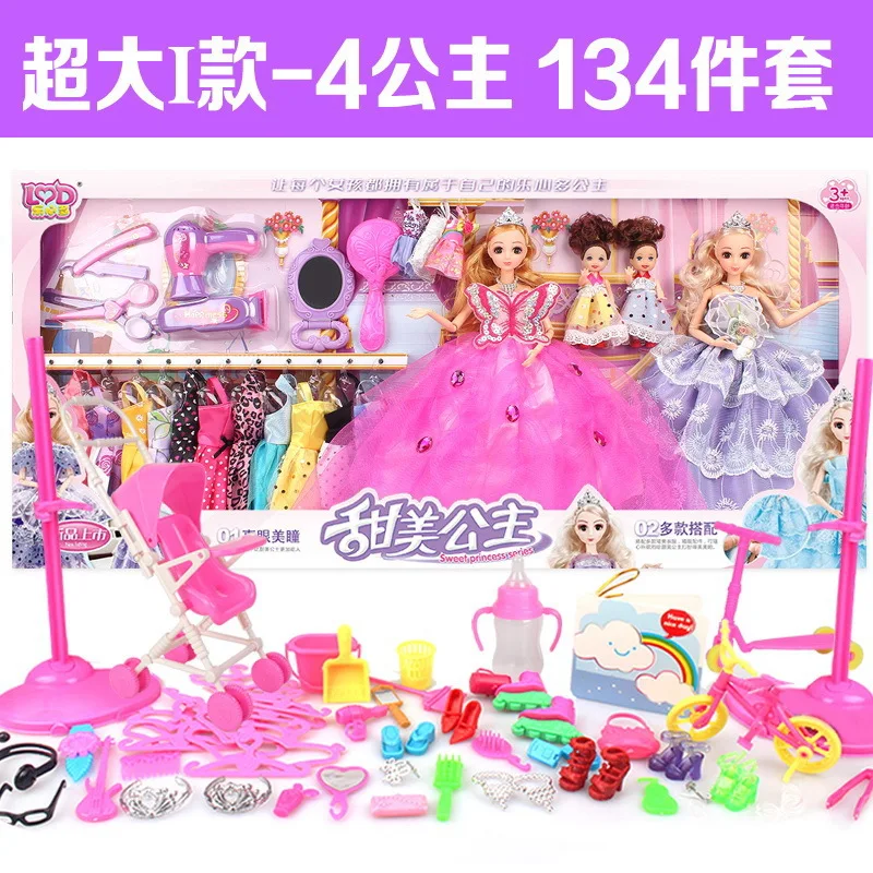 

Doll Set Dreamy Wardrobe Replaceable Princess CHILDREN'S Toy Ultra Large Gift Box Birthday Gift