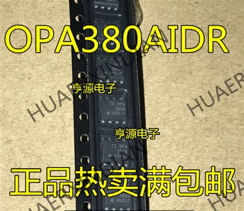 5 шт. OPA380 OPA380A OPA380AIDR SOP8 в