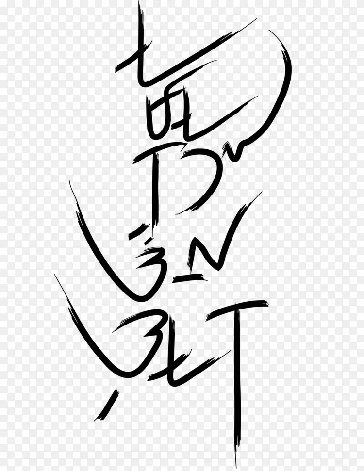 菲律宾kapampangan语言ilocano语言kulitan字母表英语 Tanda Tanyapng图片素材免费下载 图片编号 Png素材网 菲律宾kapampangan语言ilocano语言kulitan字母表英语 Tanda Tanyapng图片素材免费下载 图片编号 Png素材网