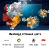 TCL 43inch smart TV 43p615 4K Ultra HD LED television ► Photo 2/5