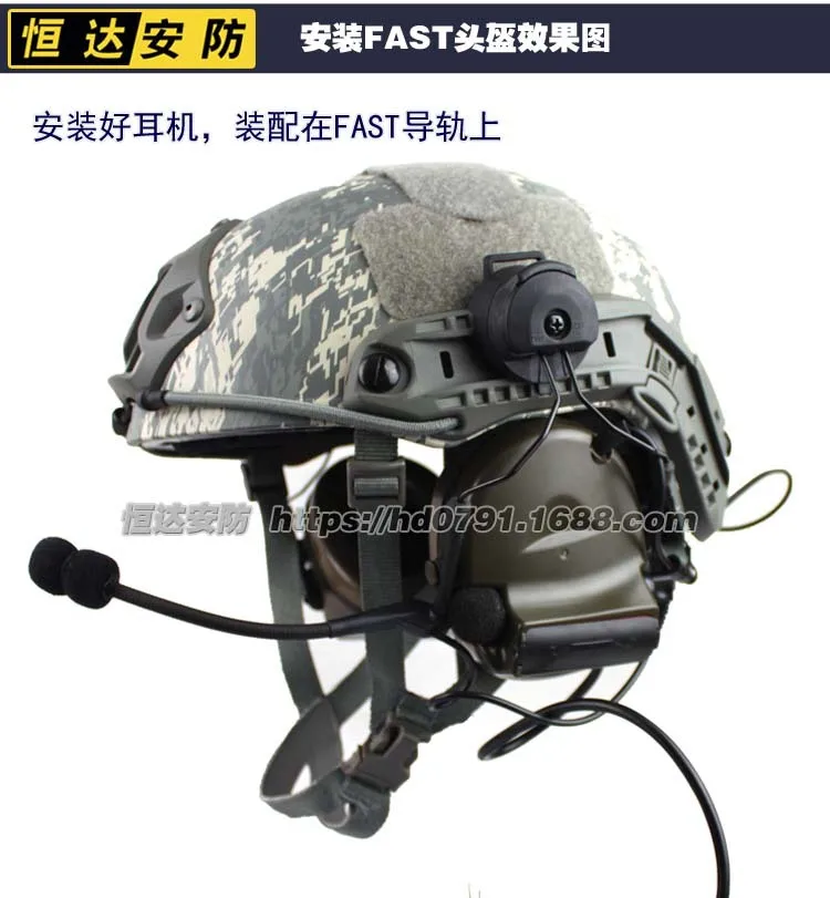 Rotatable earphone holder FAST helmet rail bracket Comtac headset rail bracket helmet accessories