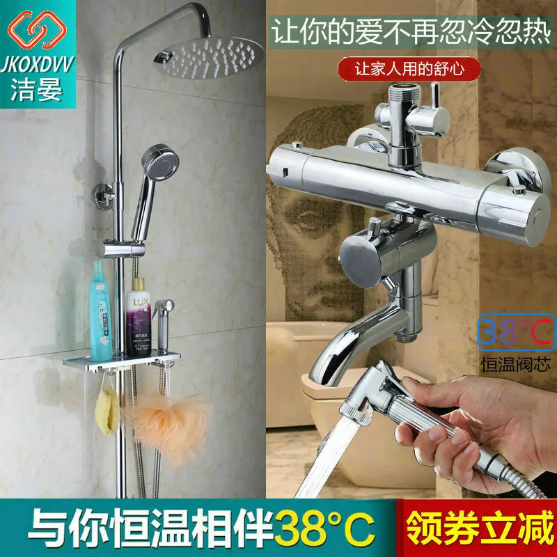 Bathroom Thermostatic Mix Bath Shower Faucets Water Control Valve Wall Mounted Ceramic Two Handle Mixer Faucet Tap | Обустройство