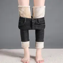 Great Lady Pants Pockets Streetwear Simple Women Jeans Trousers Women Jeans