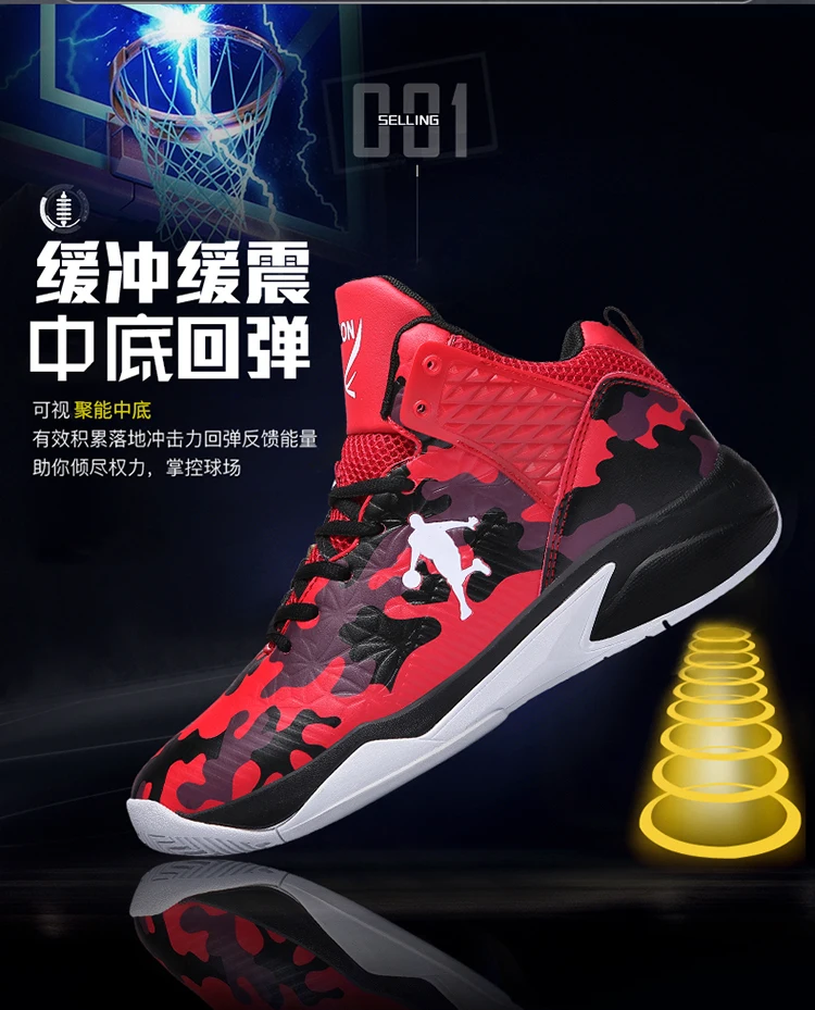 Новое поступление мужские баскетбольные кроссовки Jordans противоскользящие амортизирующие кроссовки высокого качества для бега, спорта на открытом воздухе обувь Boost