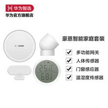 Умный выбор экологичных продуктов huawei Howe Умный домашний набор