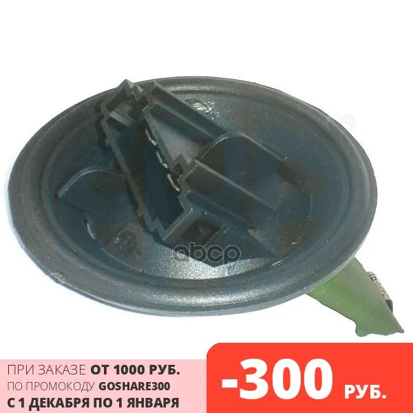 Heater fan resistor Skoda Fabia VW Polo era art. 665015 | Автомобили и мотоциклы