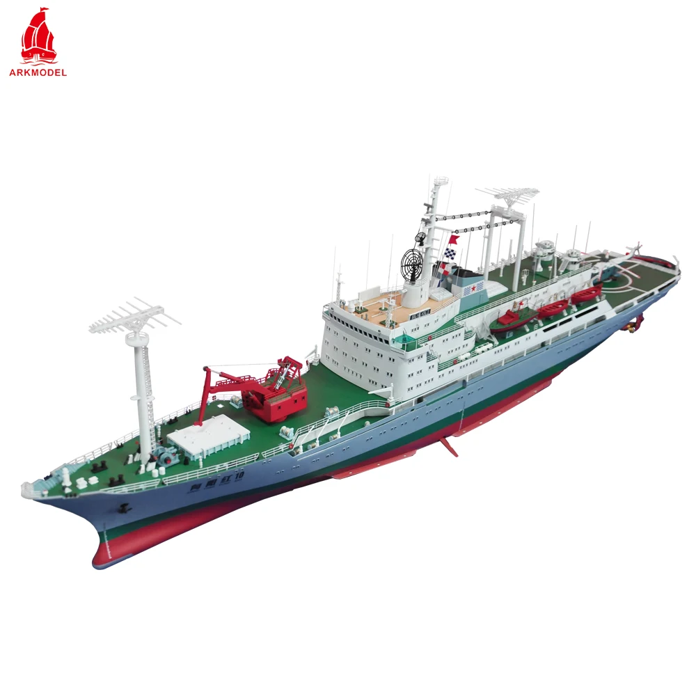 Arkmodel KIT 1/200 XiangYangHong 10 научно-Океанографические исследования Китайская народная армия освобождения план военно-морского флота модель корабля