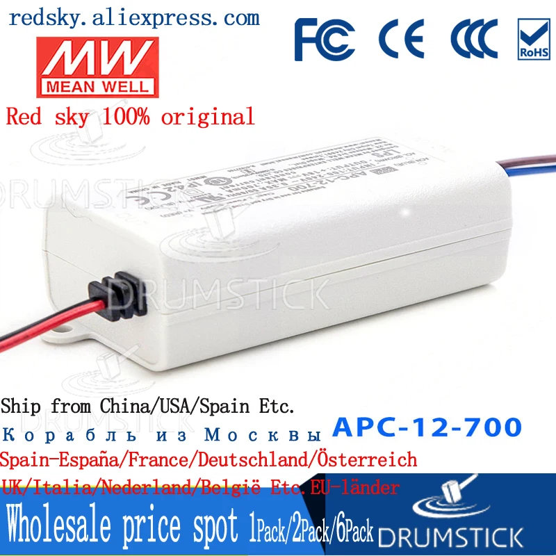 (Только 11 11) Среднее хорошее APC 12 700 18В 700мА meanwell 6 Вт одиночный выход LED Импульсный