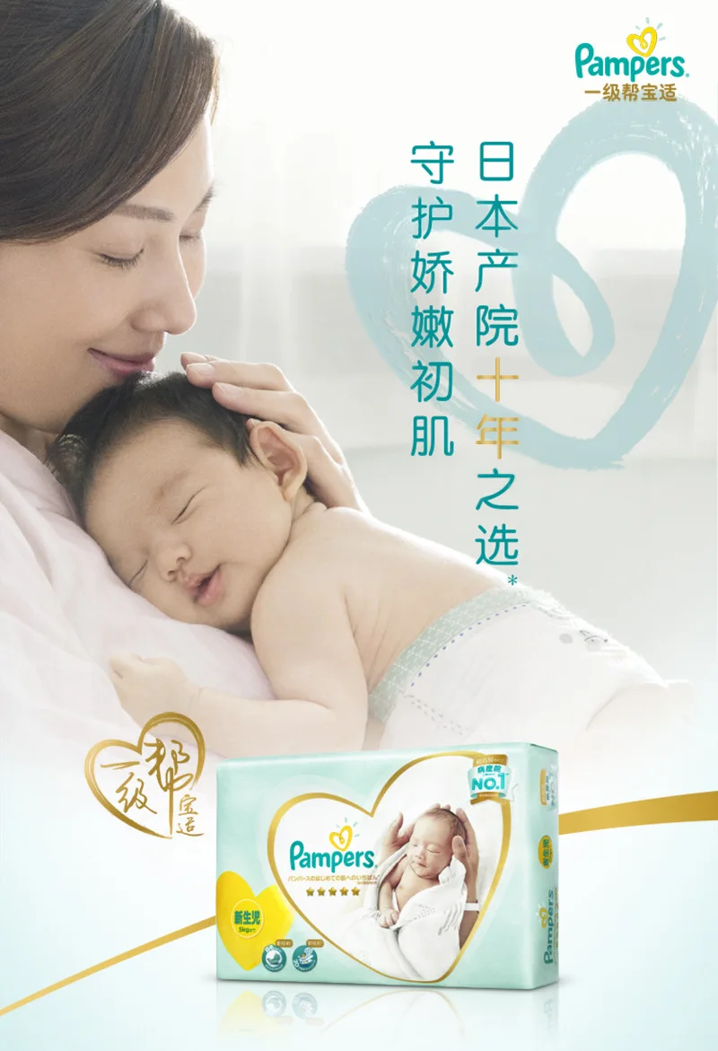 Pampers импортированные из Японии уровень помощи NB84S76M62L52XL42 шт подтягивающие подгузники mlxlxxl уровень помощи