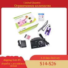 Электрический Фрезер для ногтей 35000 об/мин, электрический Фрезер для дизайна ногтей, пилочка для маникюра, педикюра, фрезы, набор фрез для полировки ногтей