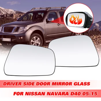 

Drive Side Heated Electric Wing Door Mirror Glass Car Rear View Mirror For Nissan Navara D40 2005-2012 2013 2014 2015 Right/Left
