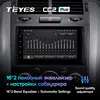 TEYES CC2L и CC2 Plus Штатная магнитола For Сузуки Гранд Витара 3 For Suzuki Grand Vitara 3 2005 - 2015 Android до 8-ЯДЕР до 6 + 128ГБ 16*2EQ 2DIN автомагнитола 2 DIN DVD GPS мультимедиа автомобиля головное устройство ► Фото 3/6