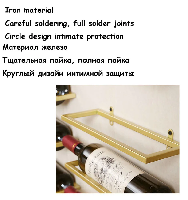 Wall Iron Wine Rack Wall-Mounted Display Storage Holder Personalized Restaurant Home Metal Wine Glass Bottle Holder Barware 4