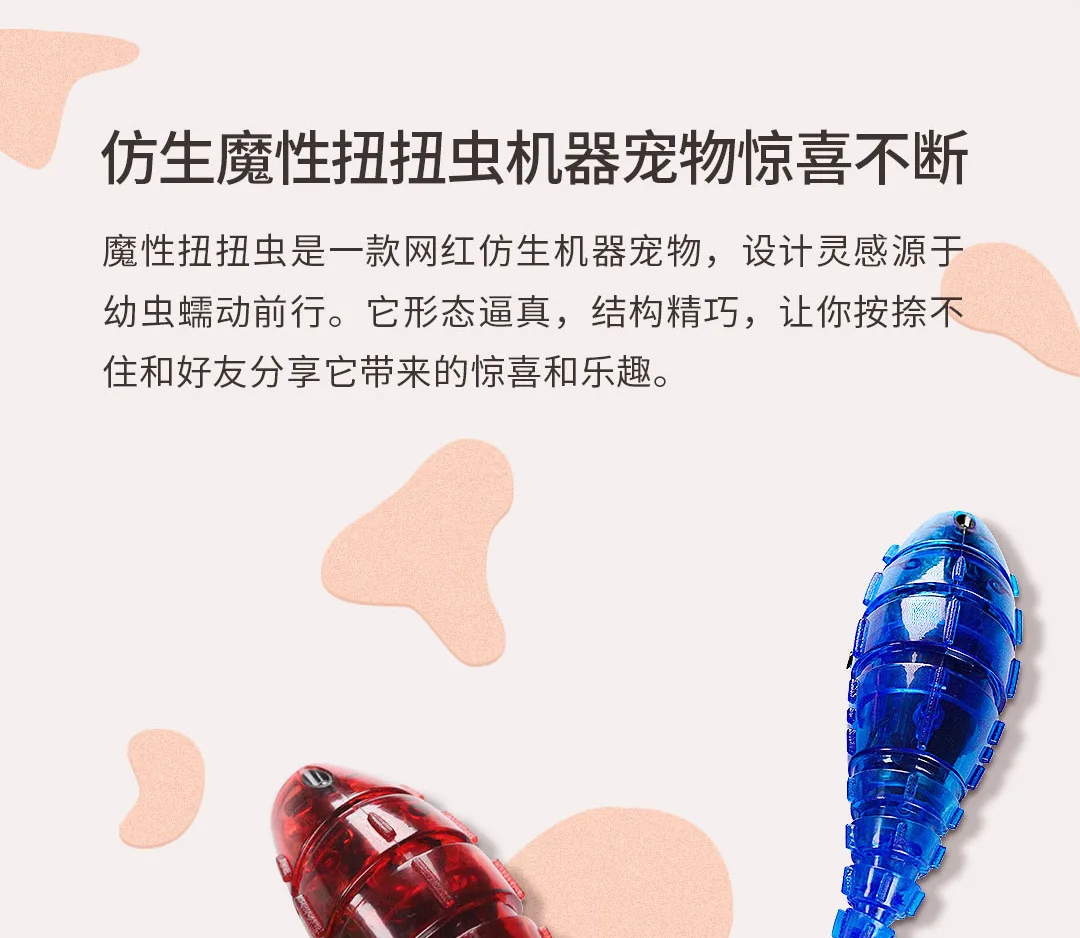 Xiaomi Youpin интеллектуальная Волшебная витая машина для декомпрессии насекомых Pet