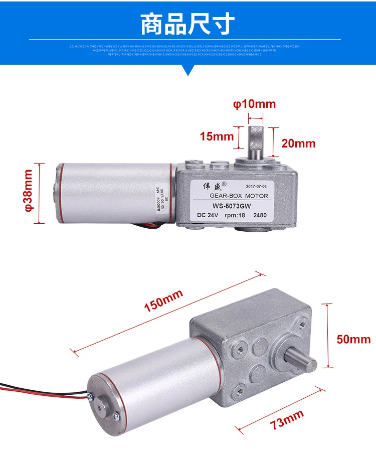 5073GW турбо мотор с червячной передачей DC12V 24V Миниатюрный медленное торможение, Скорость Управление двигатель, металл, Шестерни, высокий крутящий момент