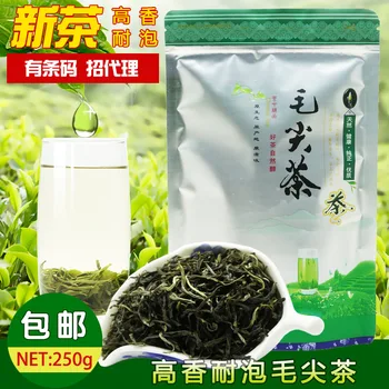 

New Tea Maojian 200G Bagged Alpine Cloud Maojian