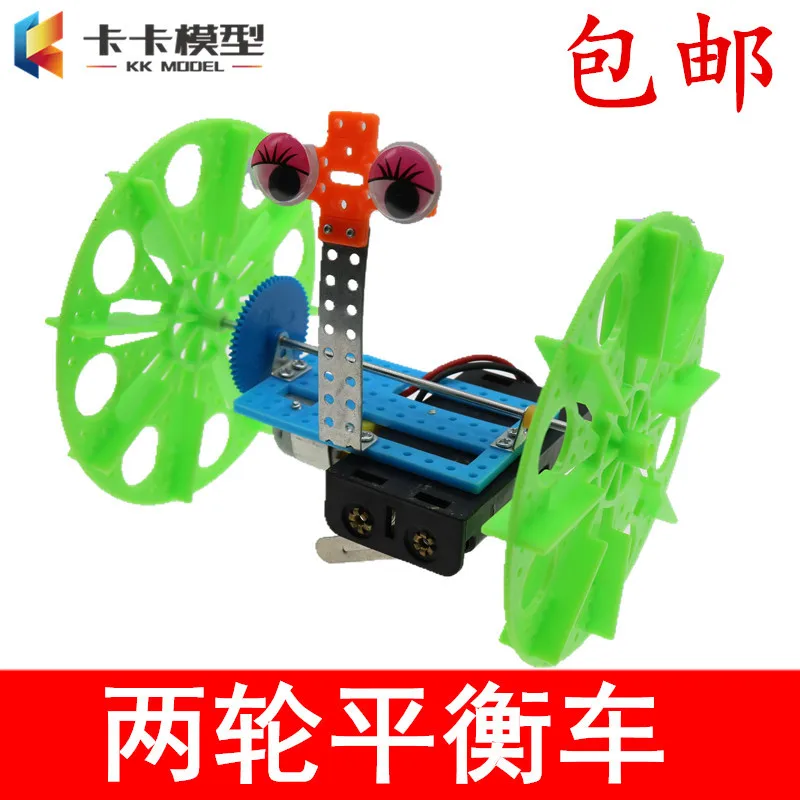 

Two-wheeled Balance Vehicle Children Science Experiment Toy Car Educational Assembled Model Robot DIY for Making Small Invention