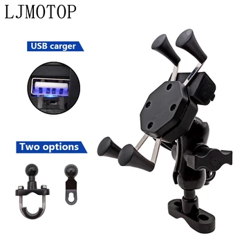 

Chargeable Motorcycle GPS Phone holder Wired USB Universal Mount For HONDA CBR1100XX / BLACKBIRD ST1300/ST1300A VFR800 CBR125R