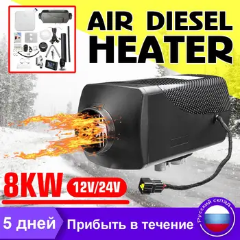 

12V/24V 8KW Air Diesels Fuel Heater Car Heater for RV Car Truck Motor Home Boat Bus W/ Switch Remote LCD Display Monitor