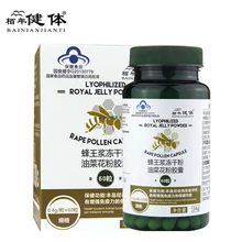 Royal Jelly Lyophilized Powder Rape Pollen Capsule for Relieve Stress Improve Brain Fuction Enhance Immunity Middle-aged Elderly