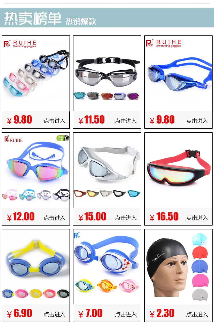 Настоящие швейцарские и плавательные очки с гальваническим покрытием, Большие зеркальные Простые Стеклянные водонепроницаемые противотуманные очки для мужчин и женщин