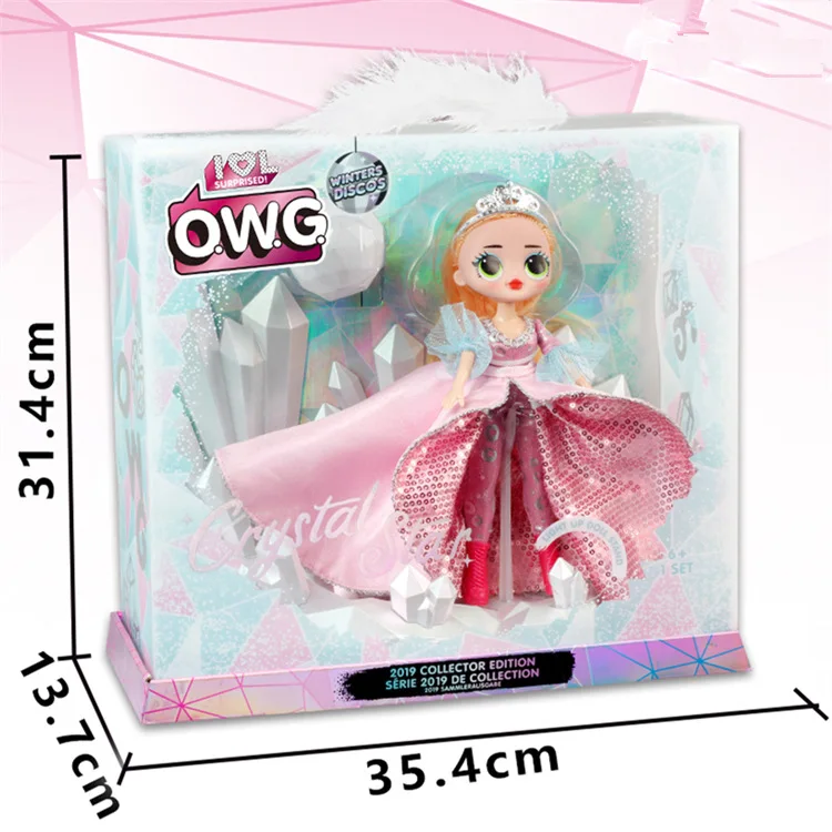 lol omg collector's edition