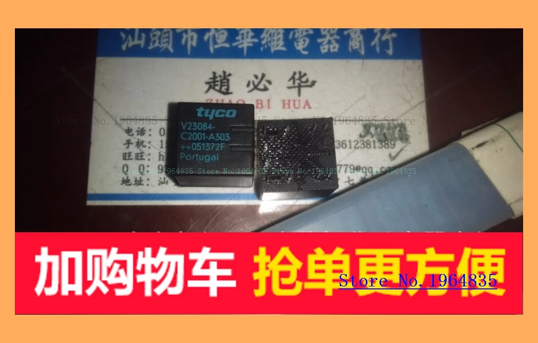 V23084-C2001-A303 V23084-C2001-A403