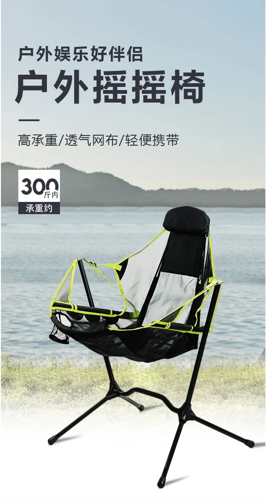 Folding Chair Camping Outdoor Luxury 