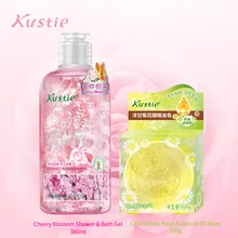 Kustie дорожный набор 380 мл Вишневый гель для душа и 100 г эфирное масло с ромашкой комбинированные пакеты для глубокого очищения увлажняющий набор