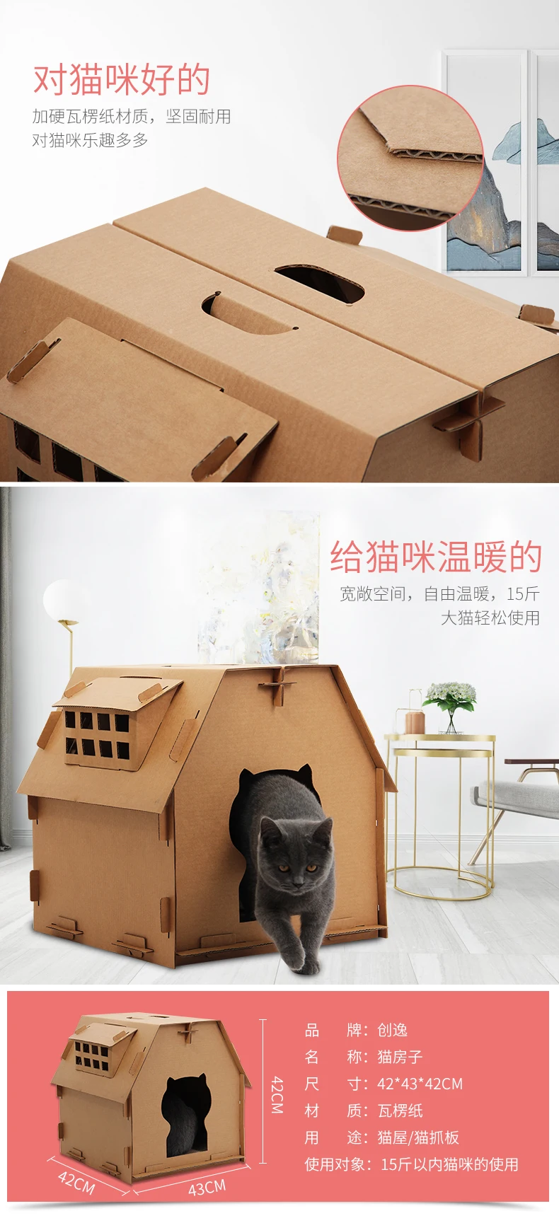 Кошачий дом инструмент картонная коробка DIY скребок ПЭТ Китти имеет небольшие внутренние окна из гофрированной бумаги сборные игрушки Поставки LB111810