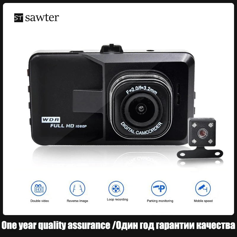 

Driving recorder HD 1080P Car DVR Camera dual lens 3.2 inch full screen display supports reversing image