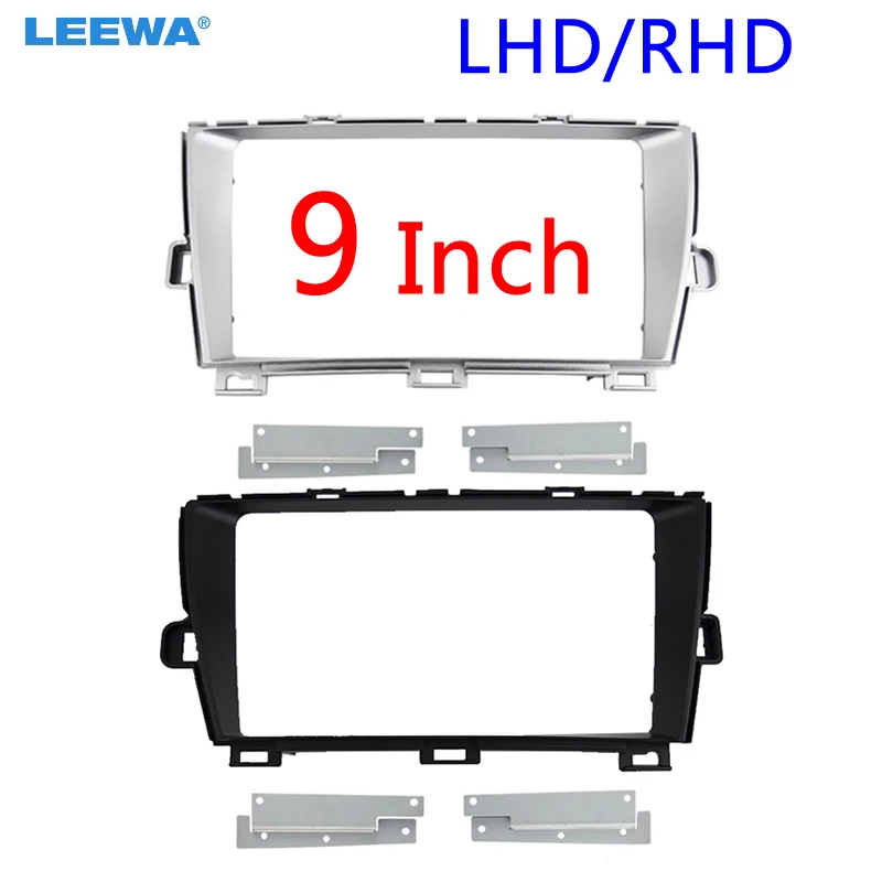 LEEWA автомобильный аудио 9 дюймов Большой экран Fascia Рамка адаптер для Toyota Prius 2Din