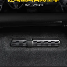 Для VW Tiguan автомобильный Стайлинг сиденье кондиционер вентиляционное отверстие переменного тока защита от пыли Накладка аксессуары