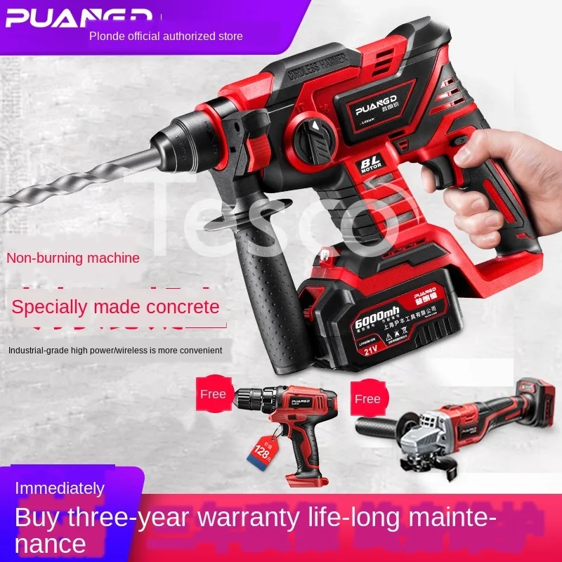 Brushless rechargeable electric hammer impact drill electric pick