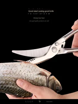 

German Chicken Bone Scissors Stainless Steel Cut Meat Household Cut Chicken Bone Kill Fish Food Kitchen Scissors Multi-function