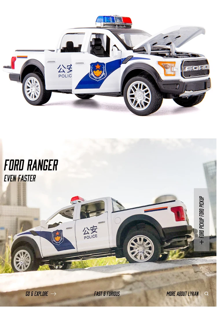 福特皮卡警车_16