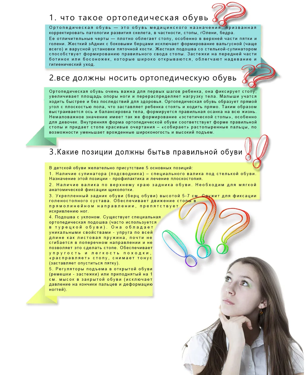 Ortoluckland/2 пары детской обуви; детские сандалии; ортопедическая обувь для детей; корейские повседневные прогулочные сандалии; обувь на плоской подошве