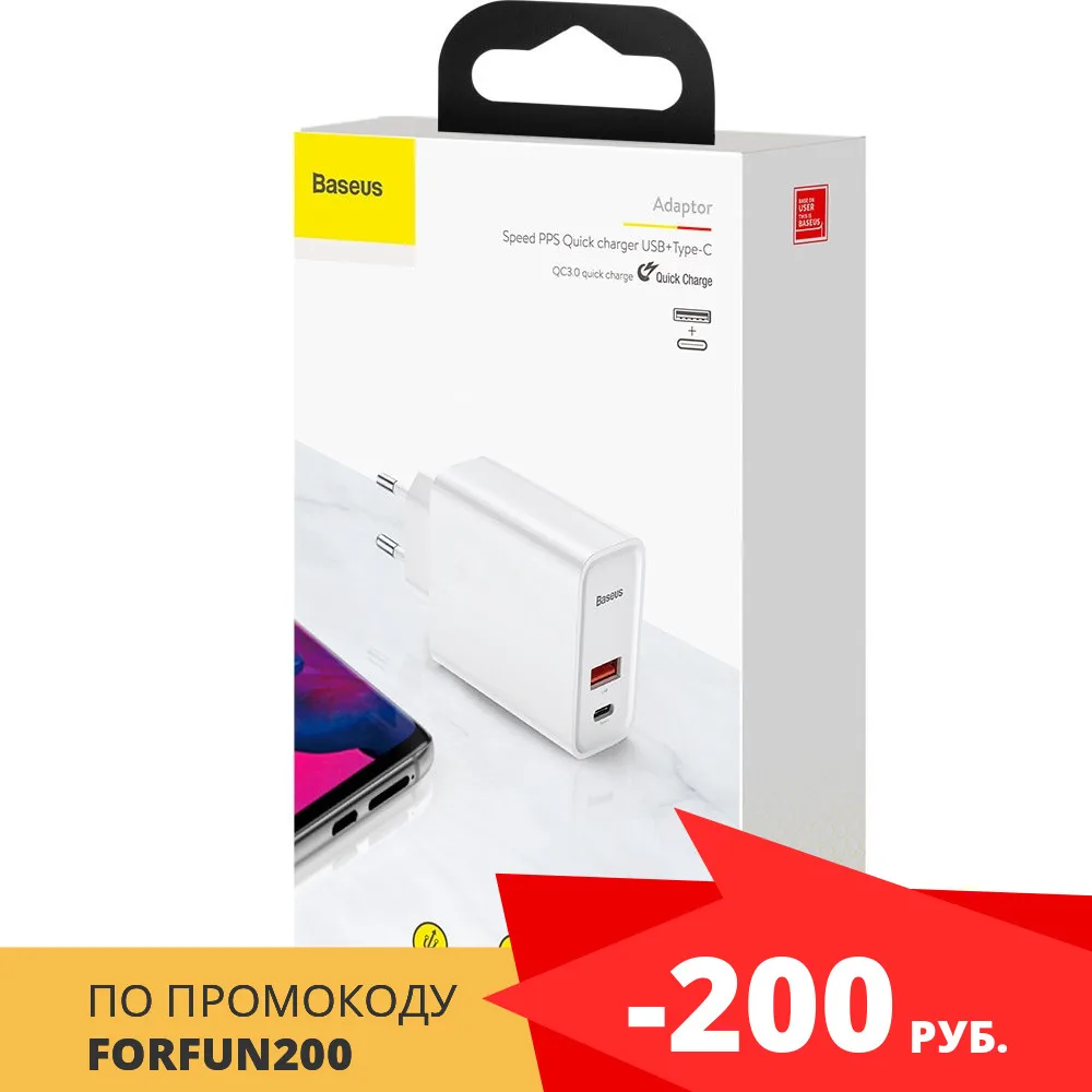 Wall Charger baseus speed PPS quick charger C + U 30W EU Battery 18650 battery Phone Batteries rechargeable batteries | Электроника