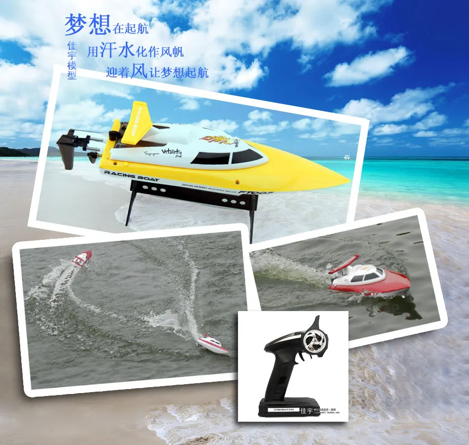 

Flywheel New Products Ft007 Remote Control Speedboat 2.4G High-Speed Remote Control Boat Navigation Toy Model Not Afraid Capsize