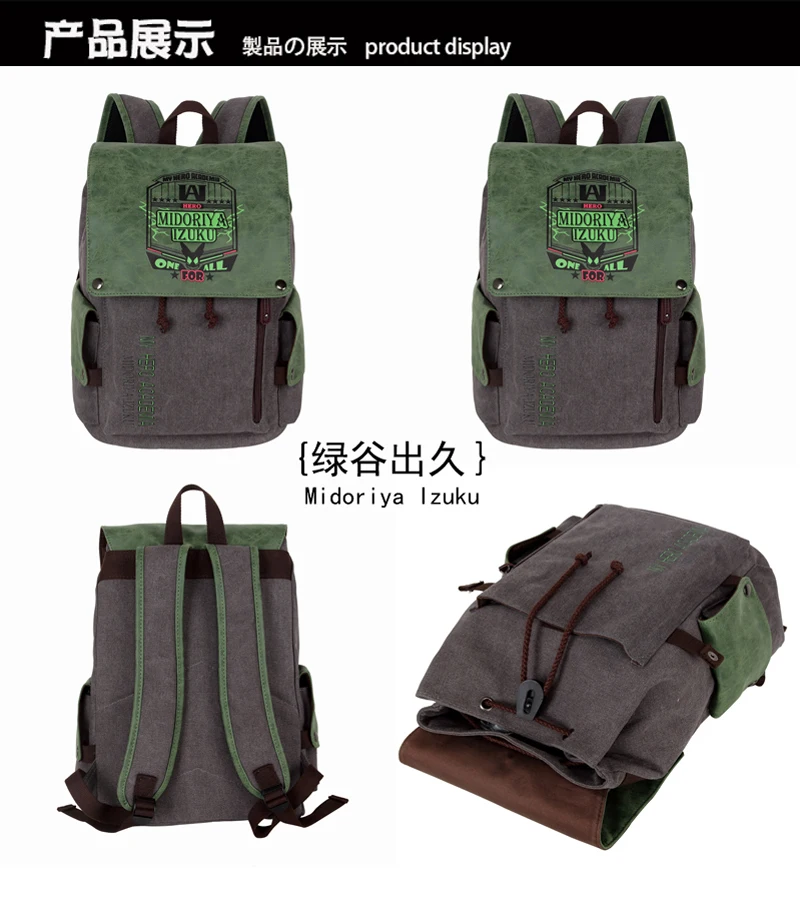 

My Hero Academia Midoriya Izuku Backpack Boku no hero academia Rucksack Men Travel Laptop Shoulders Bags School Bag Book Bag